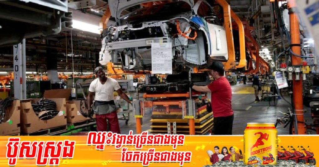 អាមេរិកនឹងចំណាយប្រាក់ជាង ៣ពាន់លានដុល្លារលើគម្រោងផលិតរថយន្តដើរដោយថាមពលអគ្គិសនី