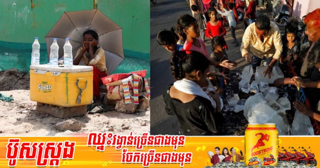 រលកកម្តៅបានឆក់យកជីវិតពលរដ្ឋឥណ្ឌា ២៥នាក់ ខណៈគ្រោះធម្មជាតិនេះនឹងជះឥទ្ធិពលអាក្រក់ដល់ពលរដ្ឋជាង ១ពាន់លាននាក់នៅអាស៊ីខាងត្បូង