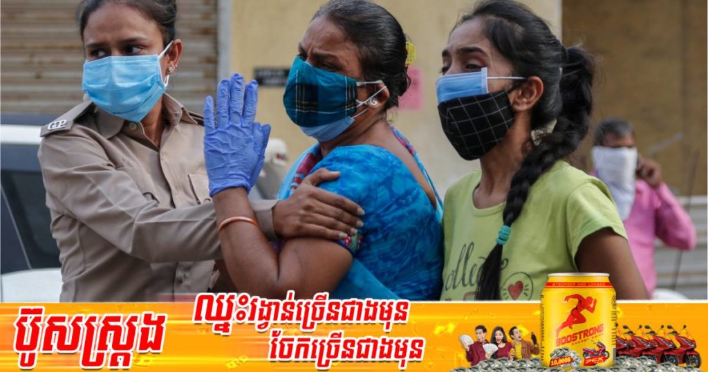 បក្សប្រឆាំងឥណ្ឌាទាមទារឲ្យដំឡើងថ្លៃសំណងចំពោះអ្នកបាត់បង់ជីវិតដោយកូវីដរហូតដល់ជាង ៥ពាន់ដុល្លារ ខណៈ WHO អះអាងថា តួលេខអ្នកទទួលមរណភាពជាក់ស្តែងនៅឥណ្ឌាមានច្រើនជាងតួលេខផ្លូវការជិត ១០ដង