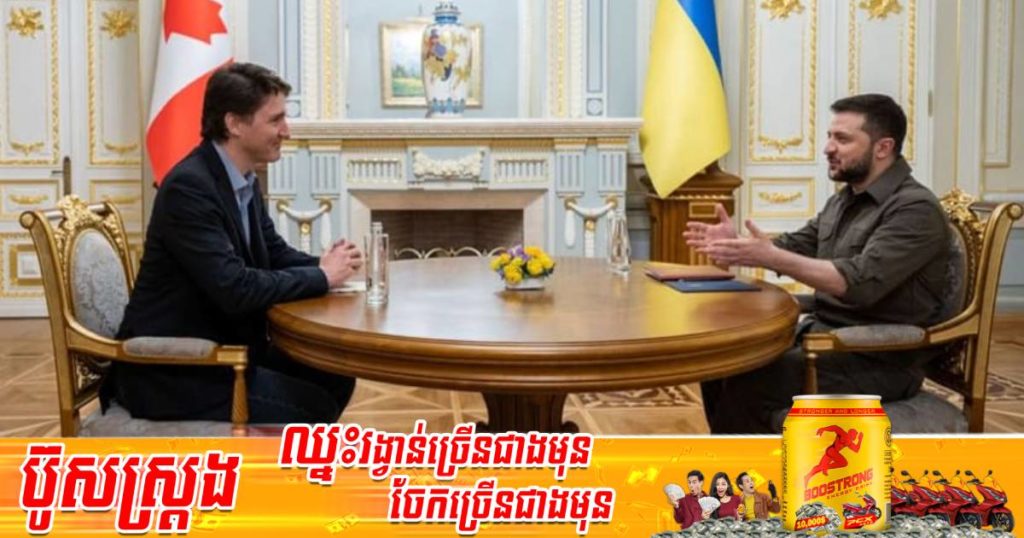 កាណាដាប្រកាសផ្តល់ជំនួយផ្នែកយោធាដល់អ៊ុយក្រែនបន្ថែមទៀត