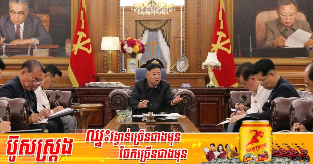 លោក គីម ជុងអ៊ុន បញ្ជាឲ្យក្រុមយោធាជួយសម្របសម្រួលការផ្គត់ផ្គង់ថ្នាំក្នុងក្រុងព្យុងយ៉ាងដើម្បីធានាថាអ្នកជំងឺកូវីដអាចទទួលបានថ្នាំទាន់ពេលវេលា