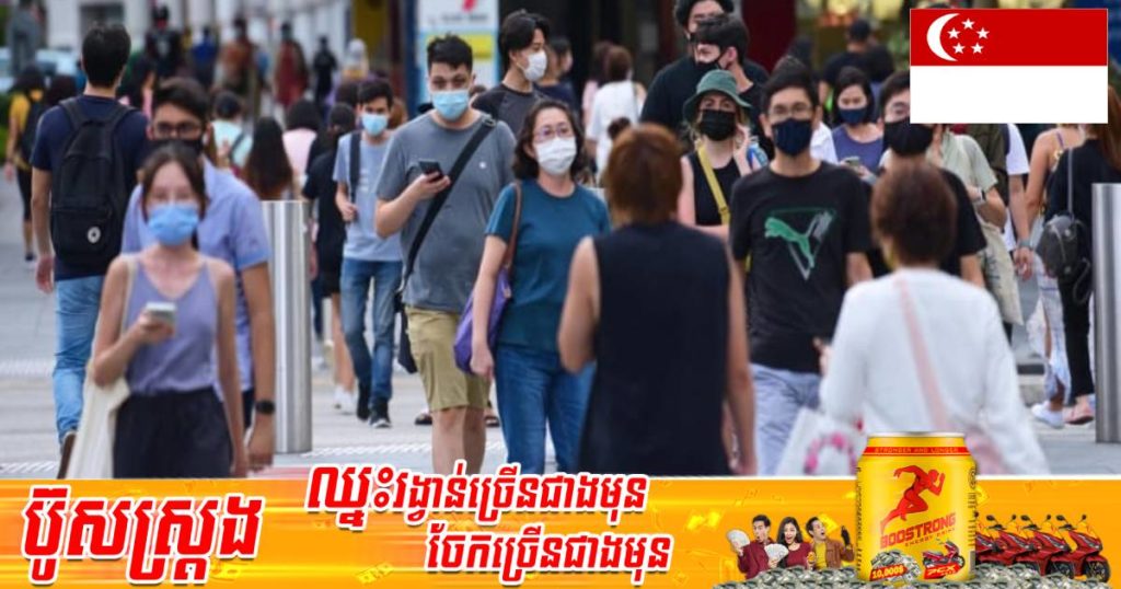 សិង្ហបុរីរកឃើញអ្នកឆ្លងអូមីក្រុង BA.4 និង BA.5 ក្នុងសហគមន៍ជាលើកដំបូង