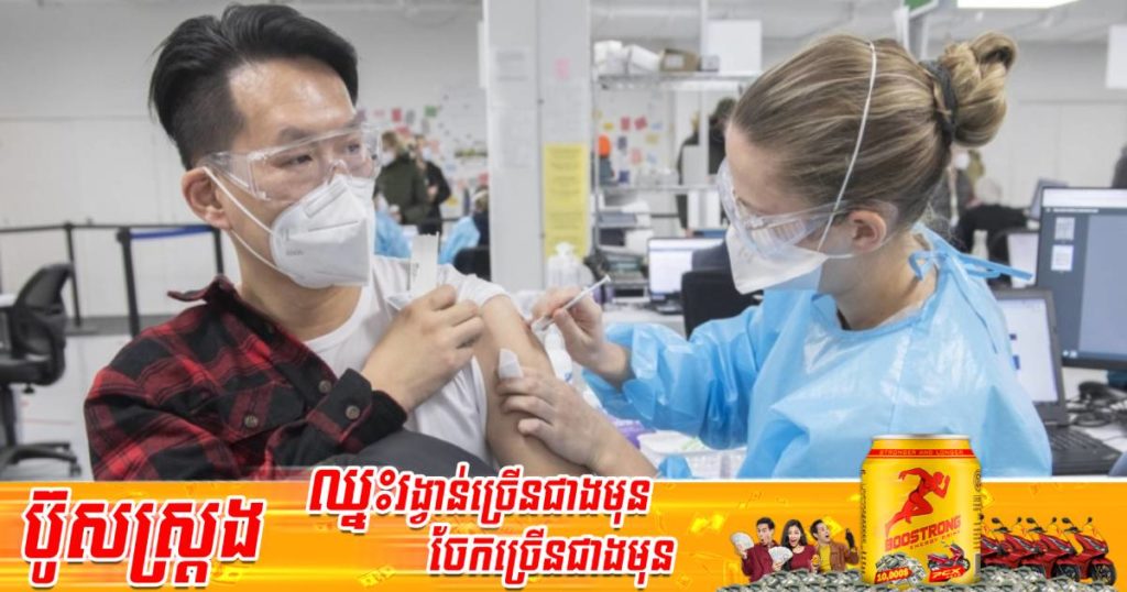 ការសិក្សាបង្ហាញថា អ្នកឆ្លងកូវីដអូមីក្រុងក្នុងអំឡុងពេលចាក់វ៉ាក់សាំងពេញលេញនឹងមានប្រព័ន្ធការពាររាងកាយកាន់តែខ្លាំងសម្រាប់ប្រឆាំងនឹងមេរោគកូវីដប្រភេទផ្សេងៗទៀត