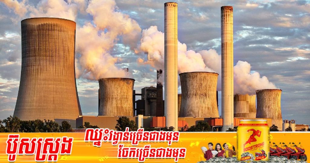 អង់គ្លេសអះអាងថា “កិច្ចព្រមព្រៀងពាណិជ្ជកម្មបៃតង” អាចជួយឲ្យពិភពលោកបញ្ចប់ការពឹងផ្អែកលើការនាំចូលប្រេងនិងឧស្ម័នរបស់រុស្ស៊ីបាន