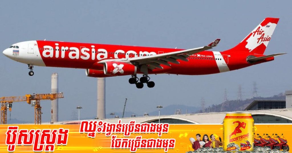 Thai AirAsia X ក្លាយជាក្រុមហ៊ុនអាកាសចរណ៍ទី៣របស់ថៃដែលប្រកាសក្ស័យធន ព្រោះវិបត្តិនៃជំងឺកូវីដ-១៩