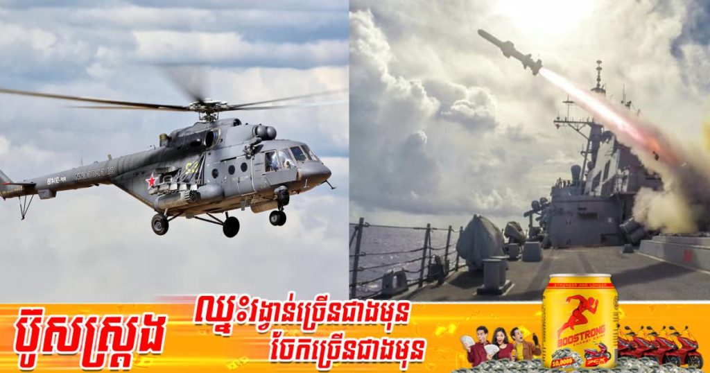 ប្រទេសចំនួន ២០សន្យាផ្តល់ជំនួយផ្នែកយោធាទៅកាន់អ៊ុយក្រែនបន្ថែមទៀតសម្រាប់ប្រយុទ្ធប្រឆាំងជាមួយរុស្ស៊ី