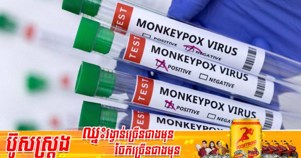 WHO បញ្ជាក់ថា អុតស្វា Monkeypox គឺជា “ជំងឺមានហានិភ័យកម្រិតមធ្យម” ចំពោះសុខភាពសាធារណៈនៅកម្រិតពិភពលោក