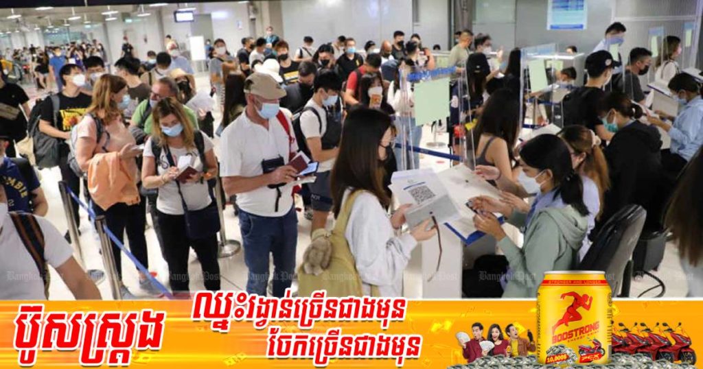 ថៃរកឃើញមនុស្ស ១២នាក់សង្ស័យថា បានឆ្លងអុតស្វា Monkeypox ខណៈពួកគេកំពុងត្រូវបានតាមដានសុខភាពក្នុងរយៈពេល ២១ថ្ងៃ