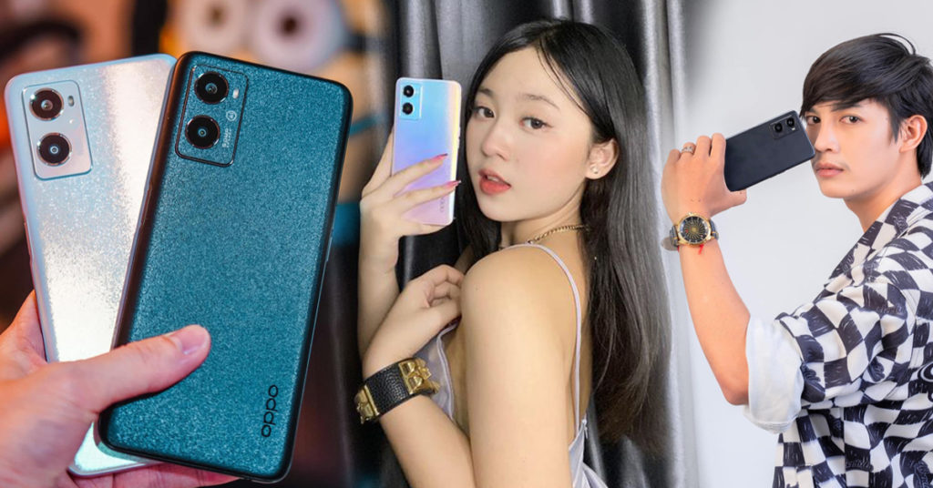 ស្មាតហ្វូនស៊េរីថ្មី OPPO A96 កំពុងទទួលបានការស្វាគមន៍ពីតារាល្បីៗ និងបណ្តាព័ត័មានជាច្រើននាពេលប៉ុន្មានថ្ងៃនេះ!