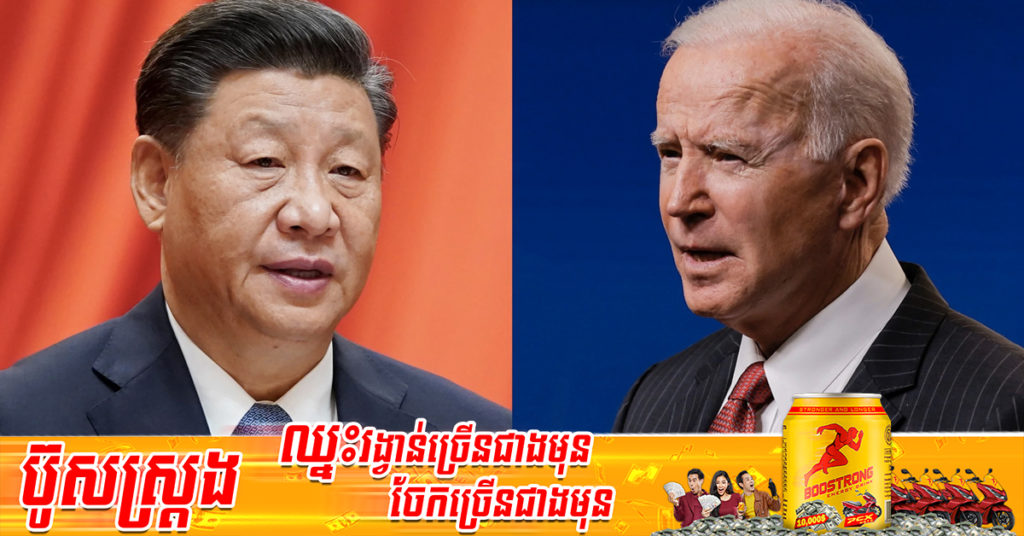 យោធាចិនបានធ្វើសមយុទ្ធជុំវិញកោះតៃវ៉ាន់ ដើម្បីជាការព្រមានដោយបើកចំហទៅកាន់សហរដ្ឋអាមេរិក