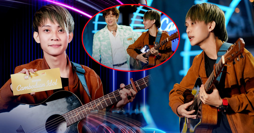 ទាំងសំឡេង ទាំងរូបសម្បត្តិ បេក្ខជនម្នាក់នេះកំពុងលេចធ្លោខ្លាំងក្នុងកម្មវិធី Cambodian Idol