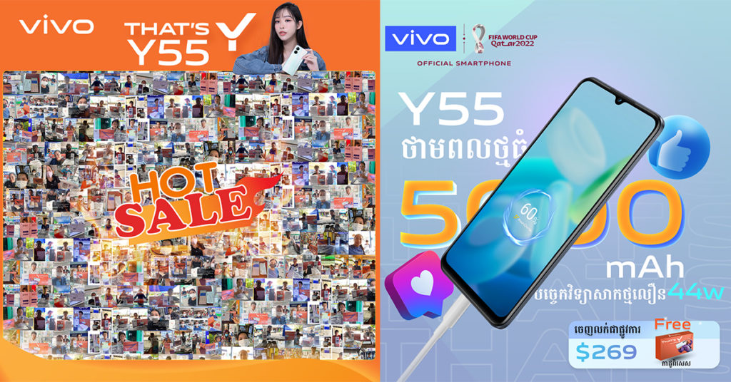 ដូចការរំពឹងទុកមែន ស្មាតហ្វូន vivo Y55 លក់ដាច់មួយទំហឹង!