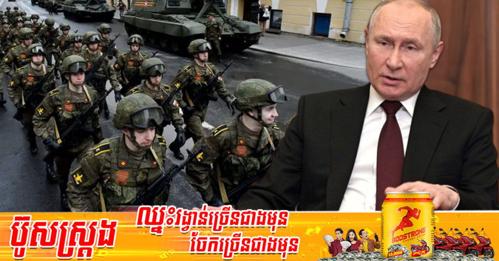 សភានៃប្រទេស​រុស្ស៊ី​កំពុងពិចារណាលើការ​អនុញ្ញាតមួយ ដែលអាចឱ្យ​មនុស្ស​អាយុ​លើសពី ៤០​ឆ្នាំ អាច​ចុះ​ឈ្មោះ​ចូល​បម្រើយោធាបាន