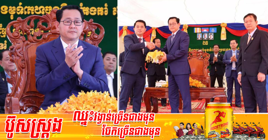 រដ្ឋមន្រ្តីក្រសួងយុត្តិធម៌ ណែនាំដល់ប្រធានសាលាដំបូងខេត្តថ្មី ត្រូវខិតខំយកចិត្តទុកដាក់បម្រើសេវាយុត្តិធម៌ឱ្យកាន់តែល្អប្រសើរ