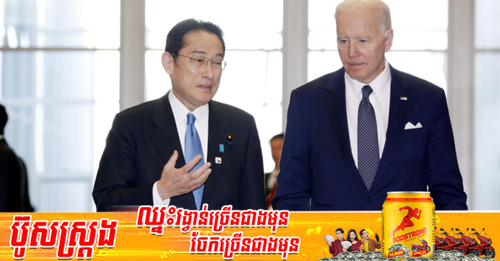 ប្រទេសជប៉ុនគ្រោងនឹងធ្វើជាម្ចាស់ផ្ទះនៃកិច្ចប្រជុំកំពូល G7 នៅឆ្នាំ២០២៣ នៅឯទីក្រុងហ៊ីរ៉ូស៊ីម៉ា