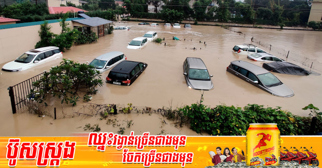 ភ្លៀងធ្លាក់យ៉ាងខ្លាំង និងការរអិលបាក់ដីដ៏ធំ បានឆក់យកជីវិតមនុស្សជិត ៨០នាក់ នៅប្រទេសប្រេស៊ីល