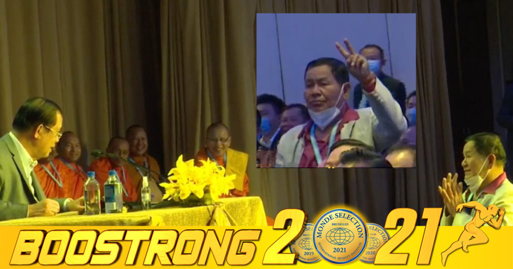 សើចពេញអង្គពិធី! សម្តេចតេជោ ច្រលំថាបានឧបត្ថម្ភលោកព្រហ្ម ម៉ាញ ៣ម៉ឺនដុល្លារ ស្រាប់តែលោកព្រហ្មម៉ាញ ឡើងមកតវ៉ាថាបានតែ ២ម៉ឺនដុល្លារទេ និងប្រាប់មូលហេតុដែលលោកឡើងតវ៉ា