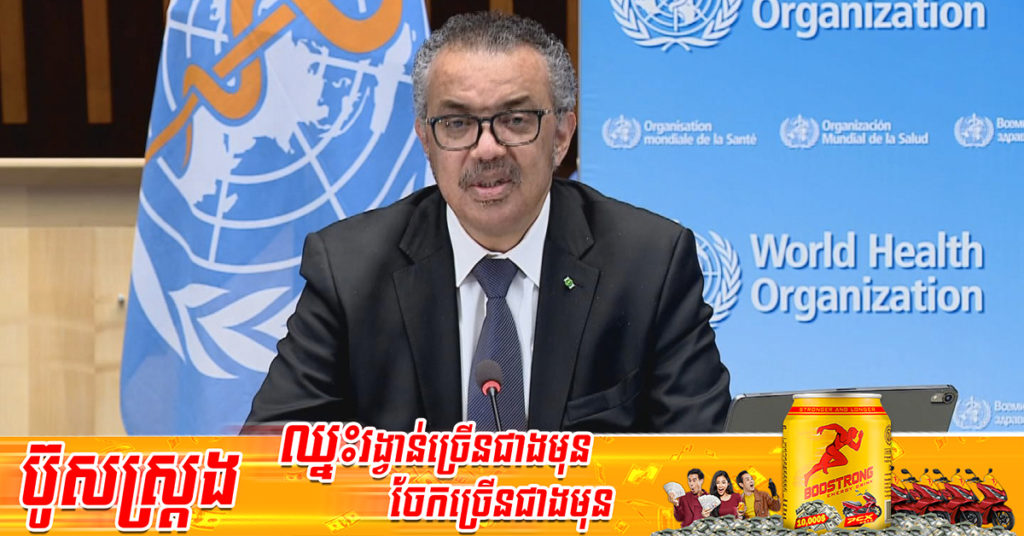 អង្គការសុខភាពពិភពលោកនិយាយថា យុទ្ធសាស្ត្រ zero-COVID របស់ចិនមិនមាននិរន្តរភាព ហើយបានអំពាវនាវឱ្យមានការផ្លាស់ប្តូរយុទ្ធសាស្ត្រនោះ