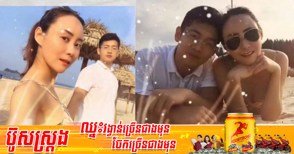 ចិន៖ ស្រ្តីវ័យ ៤២ឆ្នាំម្នាក់លង់ស្រលាញ់កូនប្រុសរបស់មិត្តភក្តិជិតស្និទ្ធខ្លួនឯង រហូតបានរៀបការនឹងគ្នា