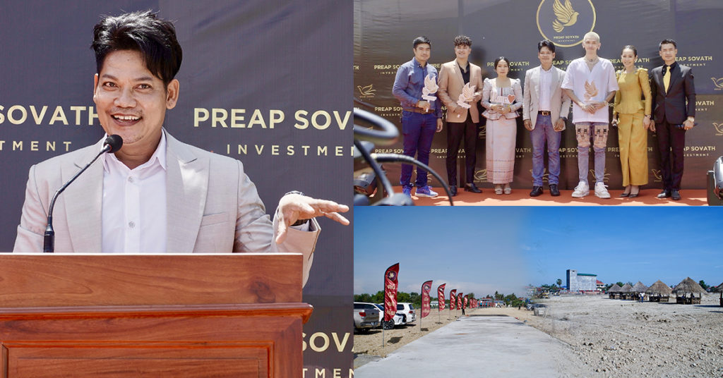 លោកឧកញ៉ា ព្រាប សុវត្ថិ បើកសម្ពោធលក់ដីឡូតិ៍គម្រោងទី ២