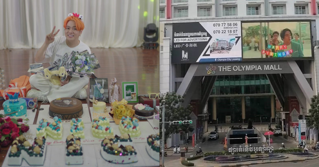 រំភើប! តារាចម្រៀងវ័យក្មេង នីកូ ត្រូវហ្វេនៗនាំគ្នាធ្វើរឿងដ៏ភ្ញាក់ផ្អើលមួយសំរាប់អបអរថ្ងៃកំណេីត