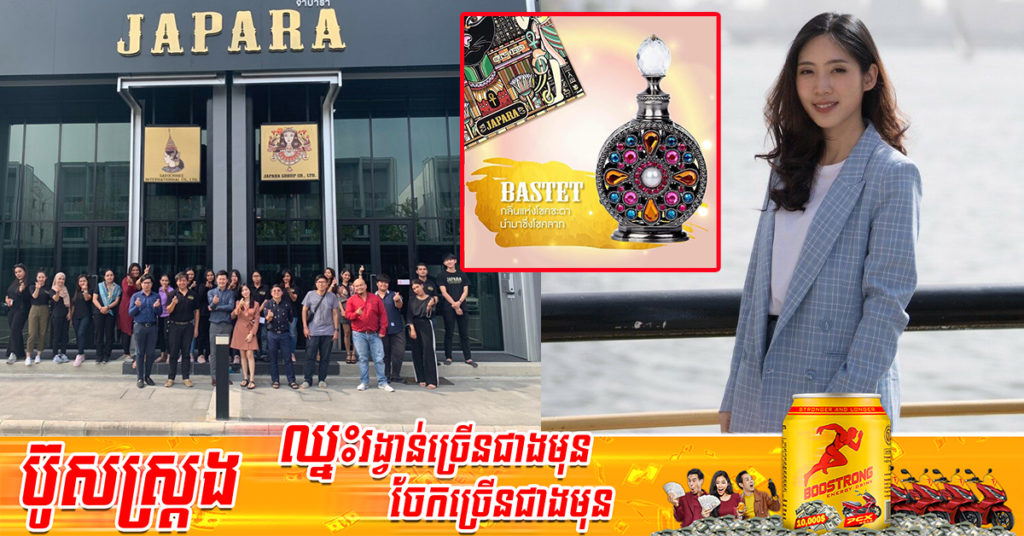 តស៊ូមែន! ជំនួញគ្រួសារក្ស័យធន តស៊ូលក់អនឡាញតាំងពីអាយុ១៧ឆ្នាំ រហូតក្លាយជាម្ចាស់ប្រ៊េនទឹកអប់ដ៏ល្បី រកចំណូលបានរាប់លានដុល្លារ