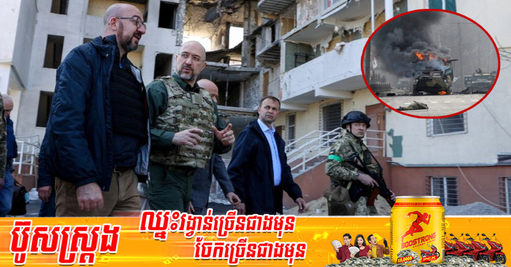 អាគារនានាក្នុងទីក្រុង Odesa របស់ប្រទេសអ៊ុយក្រែនបានដួលរលំ បន្ទាប់ពីមីស៊ីលរុស្ស៊ីចំនួន ៧គ្រាប់ បានវាយប្រហារទីក្រុងនេះ