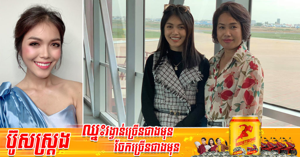 តារាចម្រៀង សុវត្ថិឌី ធារិកា ជួបទុក្ខធំ ឪពុកម្តាយចាកឆ្ងាយគ្មានថ្ងៃត្រលប់