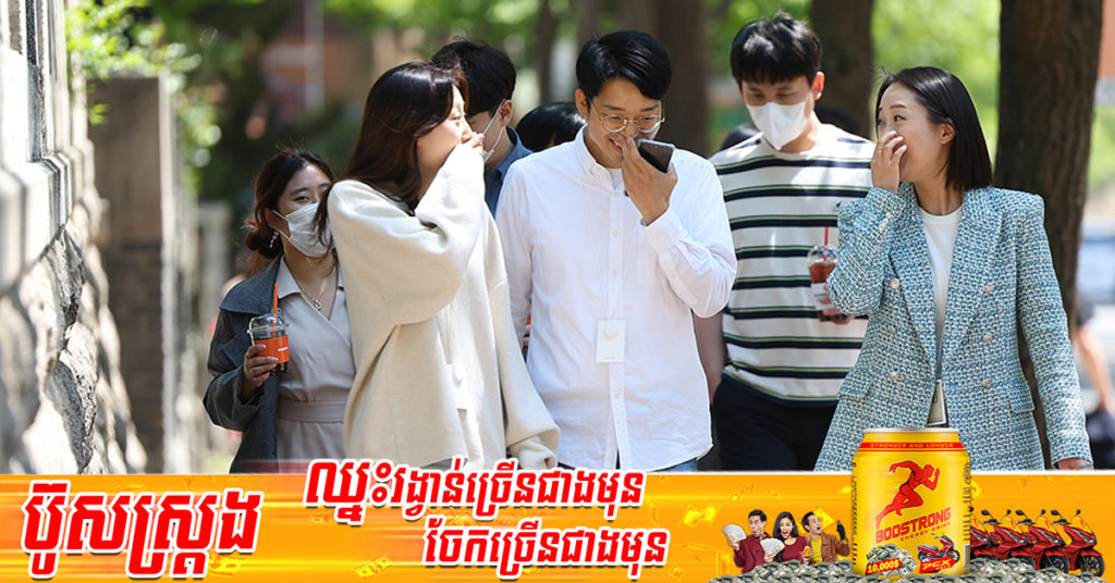 កូរ៉េខាងត្បូង​បាន​ដកចេញនូវ​ច្បាប់ពាក់​ម៉ាស់ រាល់ពេលចេញទៅខាងក្រៅទាំងអស់