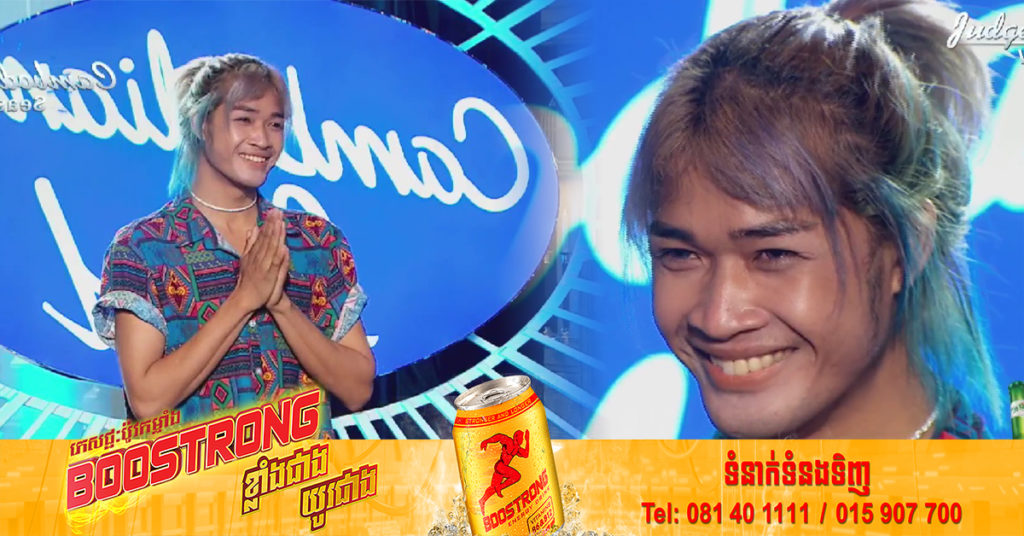 បទចម្រៀងឡើងកំសត់ តែបេក្ខជន រស់ ពិសី ច្រៀងឡើងស្រស់ស្រាយតែម្ដង