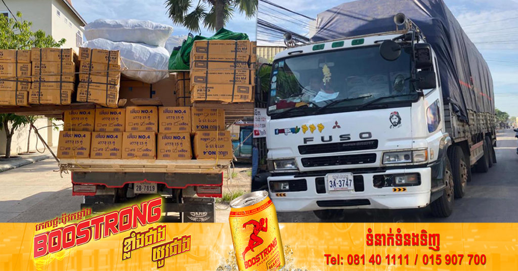 ស្នងការខេត្តបាត់ដំបង ឃាត់រថយន្តធុនតូចនិងធុនធំដឹកសំពីងសំពោងចំនួន៨គ្រឿង ដែលល្មើសចូលក្នុងក្រុងបាត់ដំបង