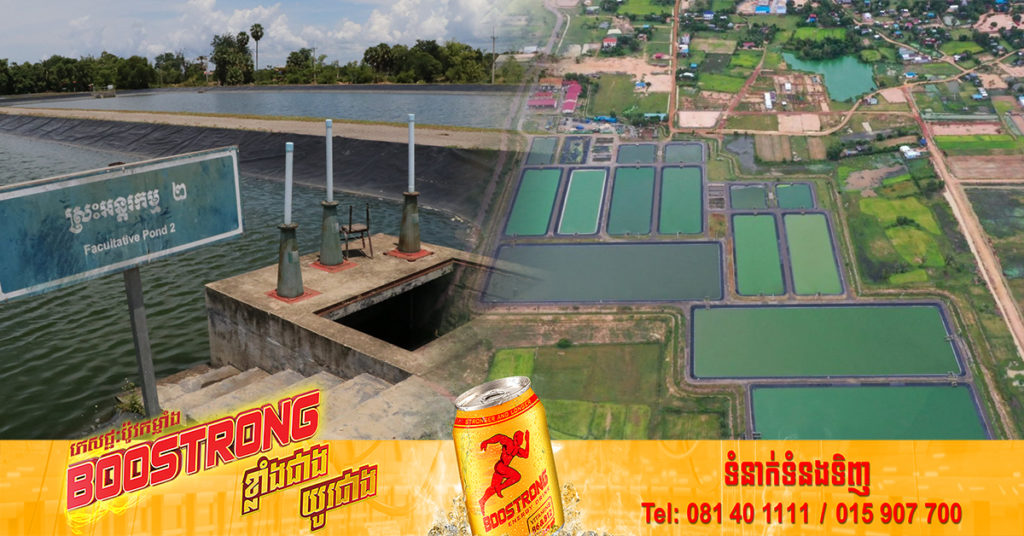 អគ្គនាយកដ្ឋានប្រព័ន្ធចម្រោះទឹកកខ្វក់ ចុះពិនិត្យកិច្ចការងារស្ថាបនាស្ថានីយ៍ប្រព្រឹត្តិកម្មទឹកកខ្វក់ក្នុងក្រុងសៀមរាប សម្រេចបាន ១៦,៥%ហើយ