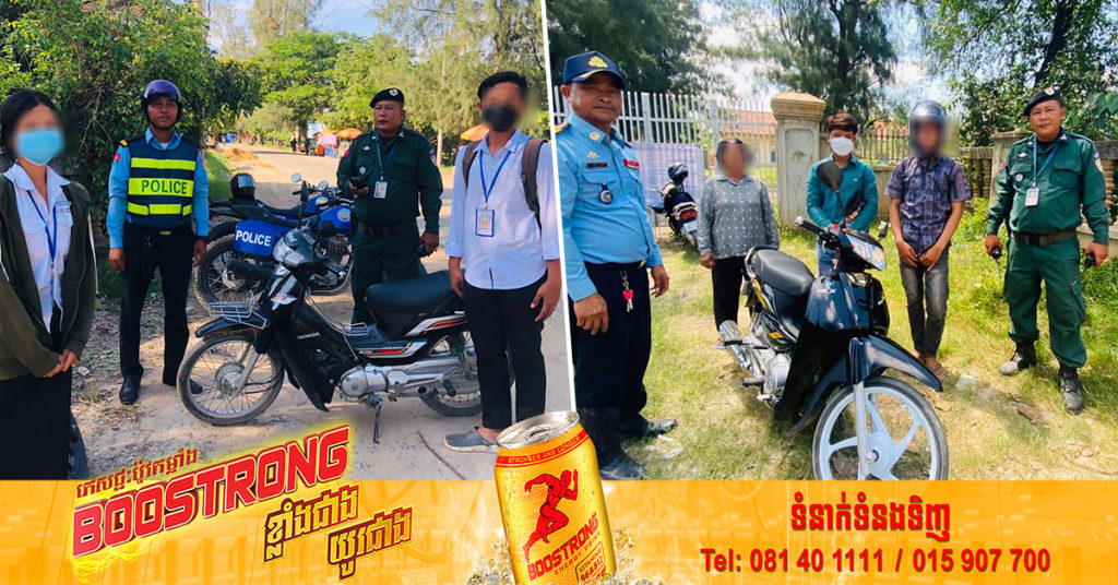 កម្លាំងសមត្ថកិច្ច ចុះអប់រំក្មេងៗសិស្សសាលា បើកម៉ូតូលឿន កែបំពង់ស៊ីម៉ាំងលឺ និងបង្ហោះម៉ូតូ លើកំណាត់ផ្លូវបេតុងមួយកន្លែង ស្ថិតនៅភូមិមនោរម្យ ឃុំបែកចាន