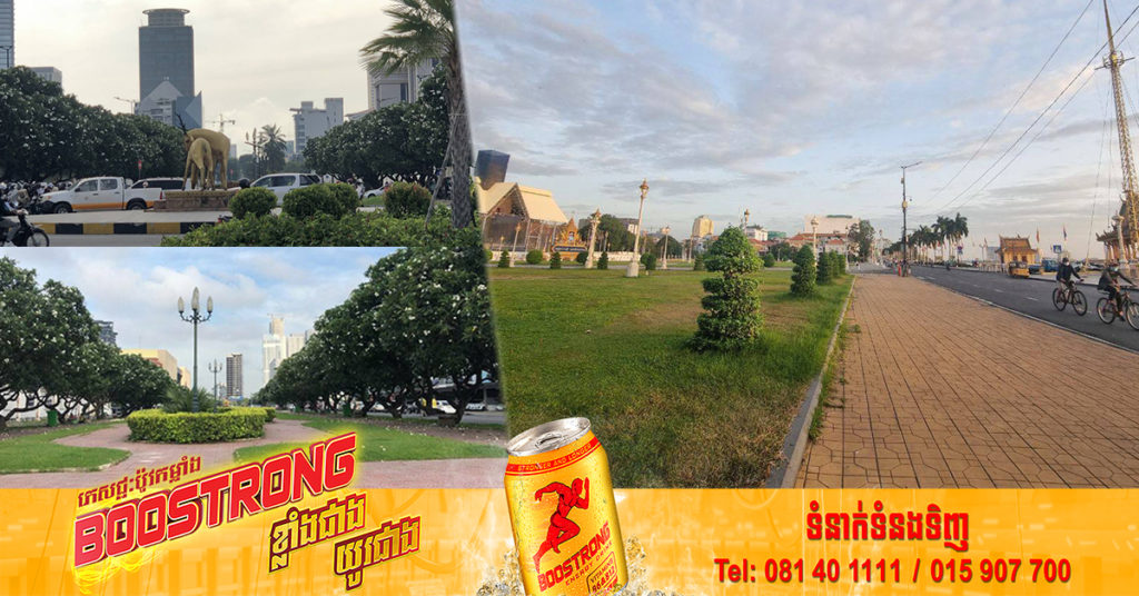 រដ្ឋបាលរាជធានីភ្នំពេញ គ្រោងជួសជុលសួនច្បារចំនួន៤ទីតាំង ដើម្បីឱ្យមានពណ៌បៃតងគ្រប់រដូវកាល