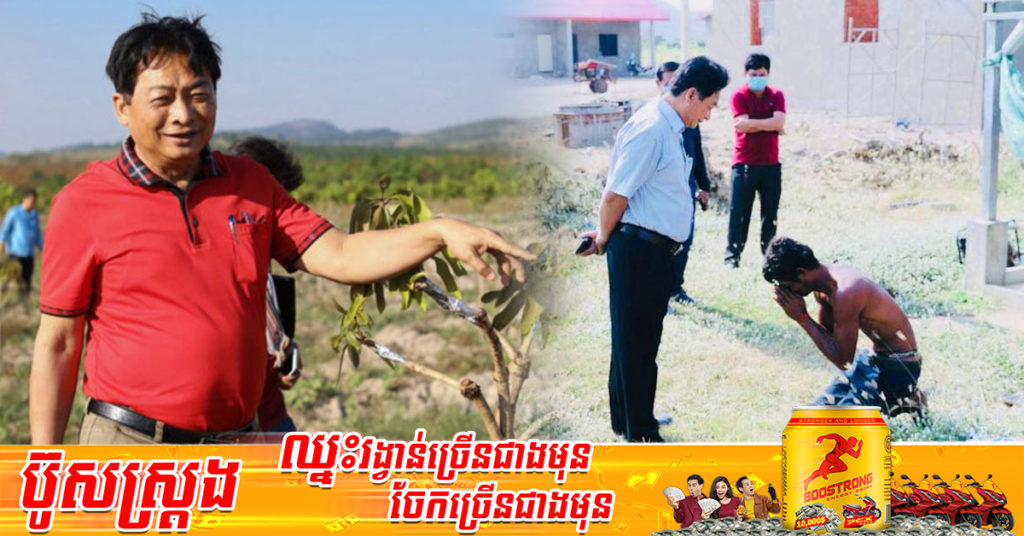 កម្មករម្នាក់ចង់ការប្រពន្ធ ខំសន្សំលុយដែរនៅមិនគ្រប់ ក៏លុតជង្គង់សំពះសុំលោកឧកញ៉ា ម៉ុង ឫទ្ធី ជួយ ព្រោះខ្លួនស៊ូទៀតលែងបាន