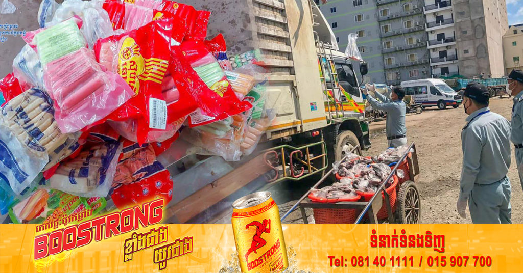 មន្ត្រីជំនាញ រកឃើញត្រីរ៉ស់មានផ្ទុកសំណល់ថ្នាំគីមី និងប្រហិតខូចគុណភាពជាង ២០០គីឡូក្រាម នៅតាមបណ្ដាទីផ្សារ