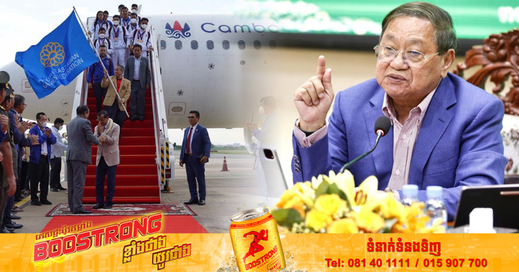 ក្រសួងព័ត៌មាន នឹងជ្រើសរើសអ្នកស្ម័គ្រចិត្តថតរូបជាច្រើននាក់ ដើម្បីចូលរួមនៅក្នុងព្រឹត្តិការណ៍ប្រកួតកីឡា អាស៊ី-អាគ្នេយ៍ លើកទី៣២ ឆ្នាំ២០២៣