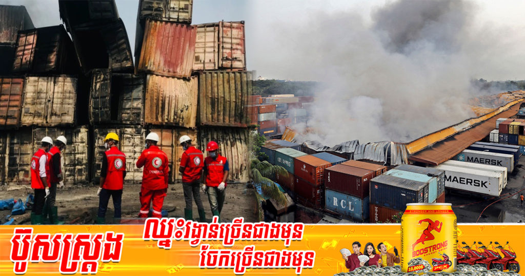 មន្ត្រីបង់ក្លាដែស បញ្ជាក់ពីមូលហេតុបណ្តាលឲ្យឆាបឆេះទូកុងតឺន័រយ៉ាងសន្ធោសន្ធៅ ហើយឆក់យកជីវិតមនុស្សជាង ៤០នាក់ និងជាច្រើនរយនាក់រងរបួស