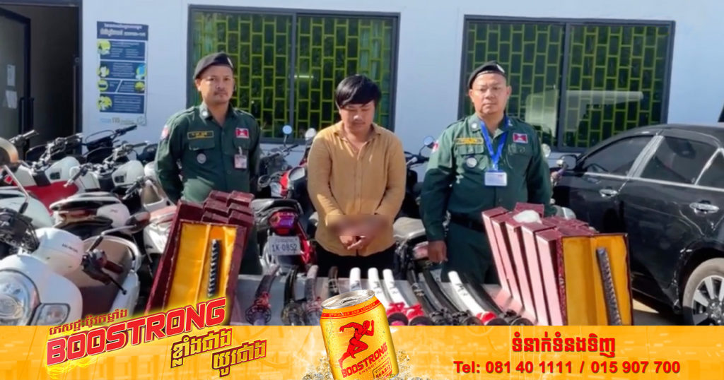 សមត្ថកិច្ចឃាត់ខ្លួនបុរសម្នាក់លក់ដាវសាំម៉ូរ៉ៃ ដោយគ្មានច្បាប់អនុញ្ញាត នៅលើបណ្តាញសង្គម និងដកហូតដាវបានជិត២០០ដើម