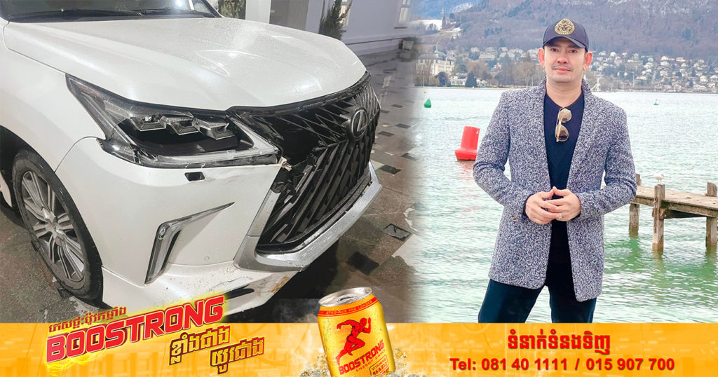 លោក ករុណា ពេជ្រ ចេញពីបុណ្យគម្រប់ខួប១ឆ្នាំ ជួបគ្រោះថ្នាក់ចរាចរណ៍ បណ្តាលឲ្យខ្ទេចមុខរថយន្ត