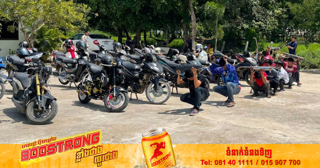 នគរបាលក្រុងសិរីសោភ័ណ ឃាត់ខ្លួនក្មេងទំនើង៣៣នាក់ ដែលប្រើម៉ូតូកែច្នៃបំពង់សុីមាំងអោយលាន់លឺខ្លាំង