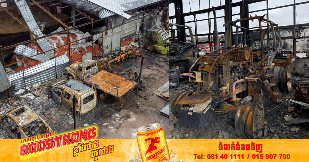 វិស័យឧស្សាហកម្មកសិកម្មអ៊ុយក្រែនបានខាតបង់ប្រាក់អស់ជាង៤,៣ពាន់លានដុល្លារក្នុងរយៈពេលត្រឹម ៣ខែនៃការឈ្លានពានរបស់រុស្ស៊ី