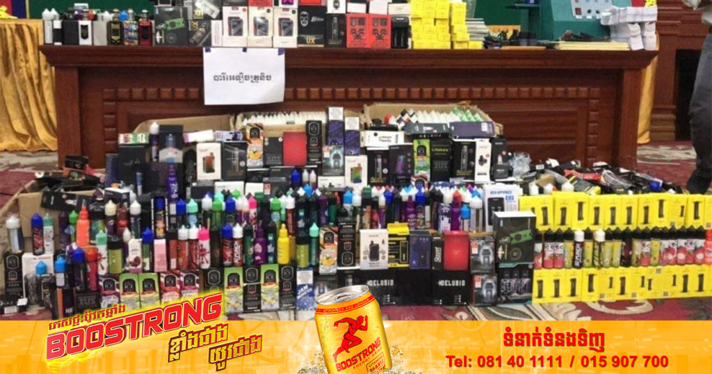 អគ្គស្នងការនគរបាលជាតិ បញ្ជាឱ្យនគរបាលចាត់វិធានការបន្ទាន់ បញ្ឈប់ការប្រើប្រាស់ និងការជួញដូរ SISHA ឬបារីអេឡិកត្រូនិក Vape