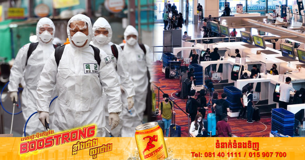 ប្រទេសកូរ៉េខាងត្បូងបានបញ្ជាក់ពីករណីដំបូងបំផុតរបស់ខ្លួន ពាក់ព័ន្ធនឹងជំងឺអុតស្វា Monkeypox