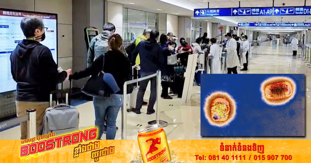 តៃវ៉ាន់រកឃើញករណីឆ្លងជំងឺអុតស្វា Monkeypox ជាលើកដំបូង