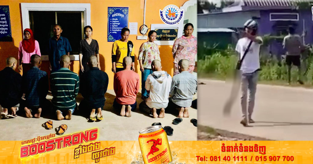 កម្លាំងជំនាញស្រុកព្រៃនប់ ឃាត់ខ្លួនក្រុមក្មេងទំនើង ៥នាក់ បង្កជម្លោះឈ្លោះប្រកែក កាន់ផ្គាក់ និងដំបងទីបដេញវា.យគ្នា បង្ហោះក្នុងTikTok