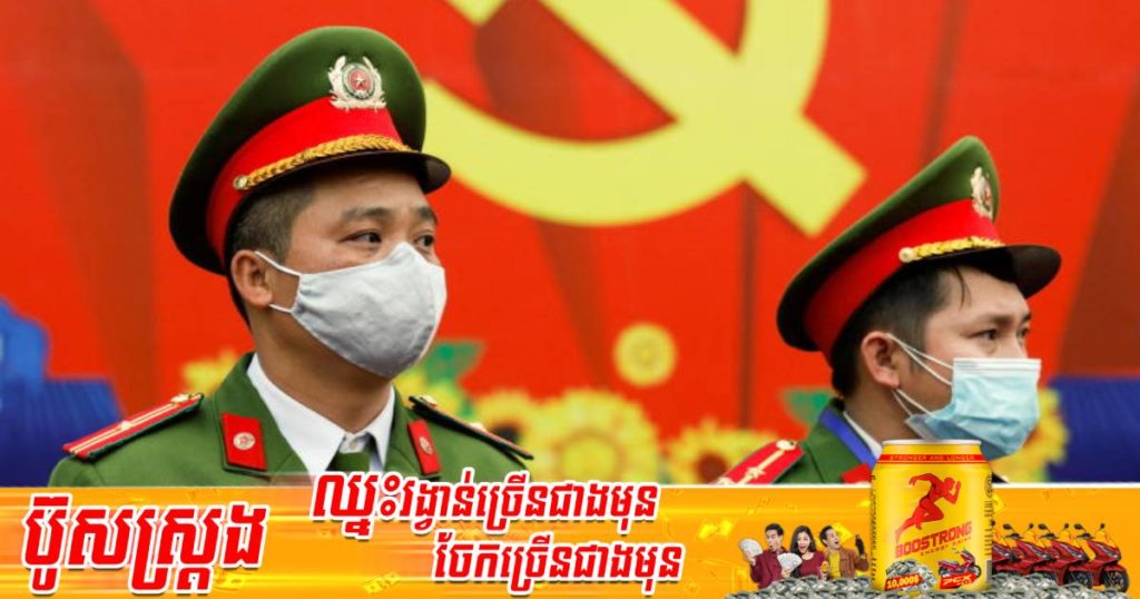 រដ្ឋមន្ត្រីសុខាភិបាលវៀតណាមនិងអភិបាលក្រុងហាណូយត្រូវចាប់ខ្លួនជុំវិញរឿងអាស្រូវទិញឧបករណ៍តេស្តកូវីដ-១៩ក្នុងទំហំទឹកប្រាក់ ១៧២លានដុល្លារ