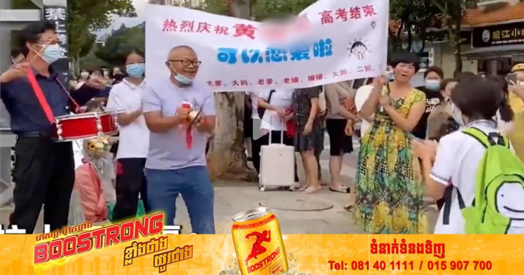 គ្រួសារមួយនាំគ្នារៀបចំពិធីអបអរកូនស្រីទើបប្រលងចប់ តែមិនមែនសាទរចំពោះលទ្ធផលប្រលងឡើយគឺអបអរ​ “នាងអាចមានស្នេហាបានហេីយ”