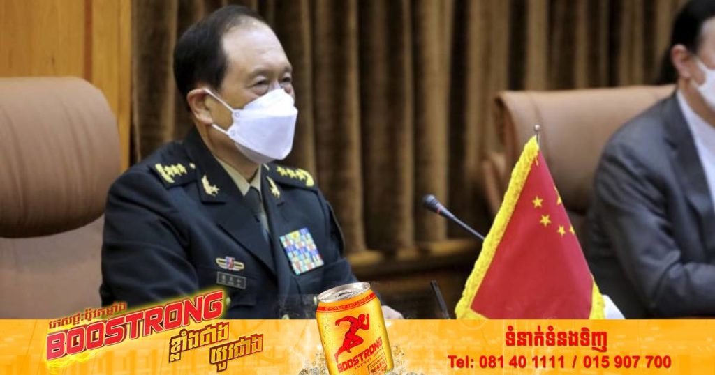 ចិនព្រមានអាមេរិកថា “ប៉េកាំងនឹងមិនស្ទាក់ស្ទើរក្នុងការធ្វើសង្គ្រាមនោះទេជុំវិញបញ្ហាកោះតៃវ៉ាន់”