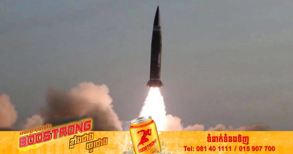 ការសិក្សាមួយបង្ហាញថា ពិភពលោកកំពុងធ្វើដំណើរឆ្ពោះទៅកាន់យុគសម័យអាវុធនុយក្លេអ៊ែរថ្មីមួយ